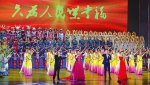 黔陕冀庆祝建军90周年文艺晚会《只为人民谋幸福》
在西安精彩上演 - 人民政府