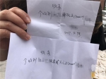 女子托关系花六万上西光小学 如今女儿没学上 - 华商网