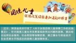 陕西建立困境儿童分类保障制度图片宣传 - 民政厅