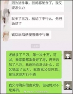 女方家两度加价索21万彩礼 男方:卖女儿?爱结不结 - 西安网