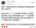 北京警方提醒“理性追星”：自残是极端行为 - 西安网