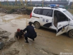 老人躺在泥水路上生命垂危 洋县民警火速把老人从泥潭中救起 - 古汉台