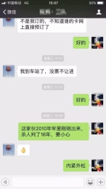 这个男人坚持坐动车过道 其身份曝光后朋友圈炸了 - 西安网