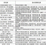 周六西安公交线路临时调整方案出炉 - 华商网