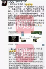 小孩儿在地铁里做作业！网友和工作人员这么说…… - 西安网