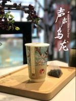 加盟茶颜观色茶饮，轻松创业无忧经营 - 西安网