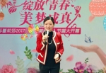 美丽、健康、优雅，尽在莎蔓莉莎美丽女人节 - 西安网