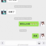 女孩患乳腺癌后男友提分手 如今她的遗愿让人看哭 - 西安网