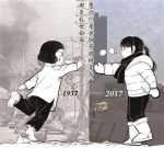 催泪漫画感动无数人 作者：版权属于全体中国人 - 西安网