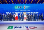 蒙牛携手FIFA 世界杯迎来第一杯奶 - 西安网