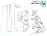 【趣话环保】有才！这组漫画，号称读懂环保监察的最简版 - 西安网