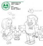 【趣话环保】有才！这组漫画，号称读懂环保监察的最简版 - 西安网