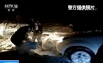 游客自驾游被困雪山 绝望之时民警敲响车窗救人 - 西安网