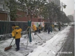 浴“雪”奋战 城管铁军齐上阵 - 西安网