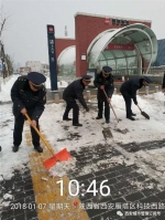 浴“雪”奋战 城管铁军齐上阵 - 西安网