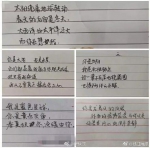 00后"开脑洞情书"走红:我是蓝色星球 你是黄赤交角 - 西安网