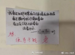 00后"开脑洞情书"走红:我是蓝色星球 你是黄赤交角 - 西安网