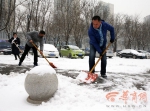 西安今明两天仍有雨雪天气 昨日全市超30万人上街除雪 - 西安网