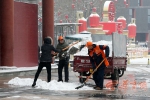 西安今明两天仍有雨雪天气 昨日全市超30万人上街除雪 - 西安网