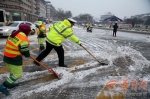 西安今明两天仍有雨雪天气 昨日全市超30万人上街除雪 - 西安网