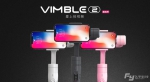 飞宇Vimble2首发价仅599元：激发你拍视频的潜力 - 西安网