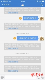 咸阳一女子4.25万元买游戏账号 不料账号没拿到自己却被对方拉黑 - 古汉台