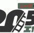 2050 - 西安网