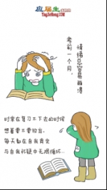 女生为考研主力军，提高自身竞争力成主要原因 - 西安网