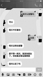 男子把暗恋女孩生活照PS成不雅照 以此威胁聊天 - 西安网