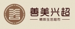 近善兴通荣获 “中国3.15诚信品牌企业” - 西安网