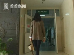 女白领担心清明节回家被催婚 跑神志科求住院 - 西安网