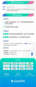 关于创业的认知升级即将开启，3W创业训练营落地西安经开区 - 西安网