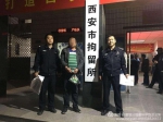 西安男子违规充电不听民警劝阻 引发火灾被拘 - 西安网