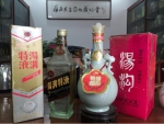 汤沟酒业广告语征集活动火爆 消费者讲述自己眼中的汤沟酒 - 西安网