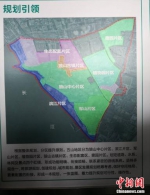 五山及沿江地区生态修复规划图。袁秀月 摄 - 西安网