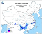 云贵川等地将有强降水 较强冷空气将影响北方地区 - 西安网