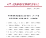 代工、建厂步步为营，新能源车产业发展获政策护航 - 西安网