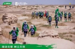 三棵树戈壁之旅，脚踏大地奋斗不止 - 西安网