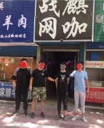 西安警方发布6月第2周小案警情及安全提示 - 西安网