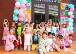 启思顿国际幼儿园Children＇s　Day　|　喂,妖妖灵吗? - 西安网