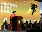 李嘉诚“九十新语”再勉汕大学子：建立自我·追求无我 - 西安网