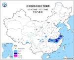 暴雨预警升级为黄色 这8省24小时内有大雨或暴雨 - 西安网