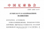 厉害了！陕师大两学生入选中国女足国家队 - 西安网