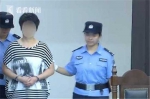 为炒房女子诈骗亲友近两千万 还不上款投案自首 - 西安网