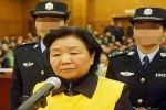 三鹿董事长获三次减刑 由无期变有期 - 西安网