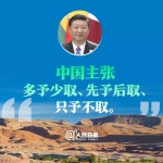 这些金句，掷地有声！ - 西安网