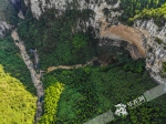 北碚拟用三年打造金刀峡生态度假区 景区户外项目将全面升级 - 西安网