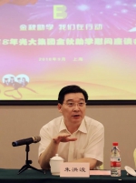 让工会成为员工的娘家 | 光大集团举行“金秋助学”慰问活动 - 西安网