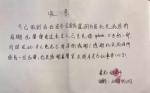 争创“平安鼎”全市在行动丨国庆前夕，居然有人从千里之外给民警送“礼”？！ - 西安网