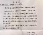 争创“平安鼎”全市在行动丨国庆前夕，居然有人从千里之外给民警送“礼”？！ - 西安网